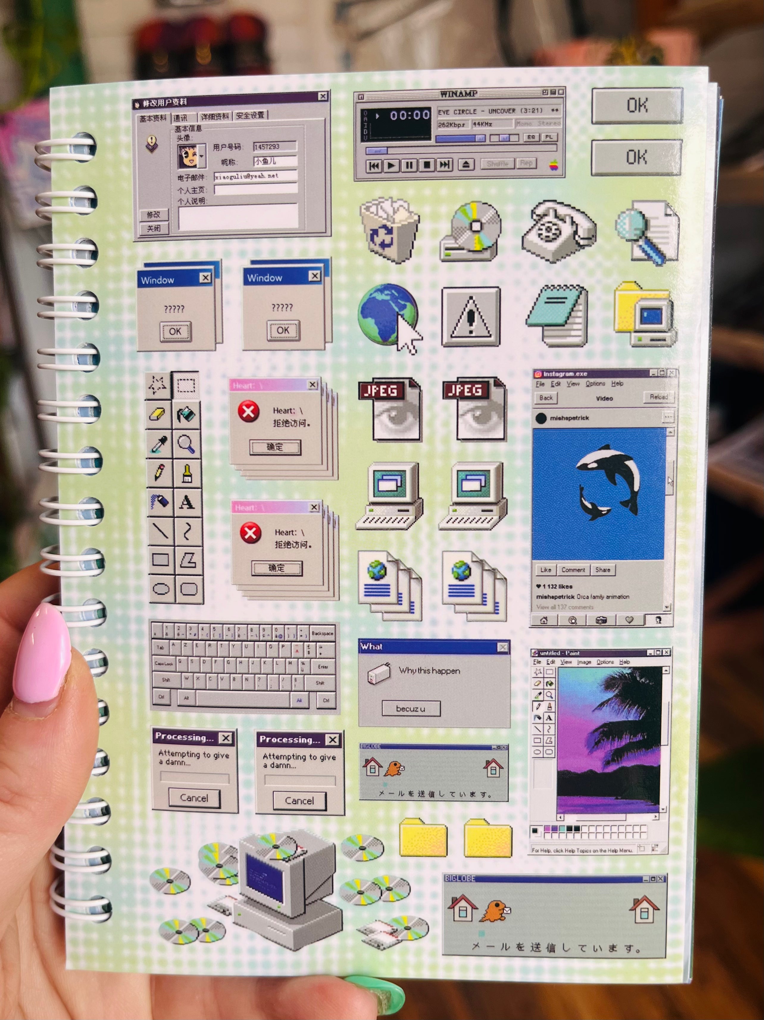 90's Nostalgia Dream Core Sticker Book