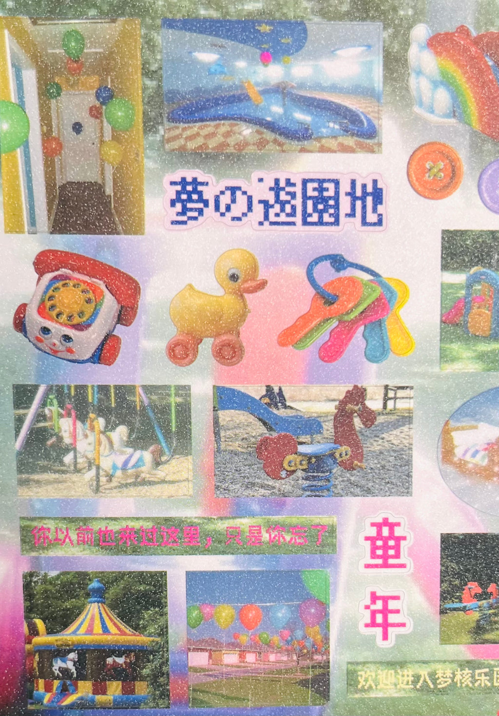 90's Nostalgia Dream Core Sticker Book
