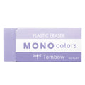 Mono Ink Eraser - Purple