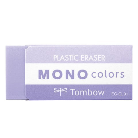 Mono Ink Eraser - Purple
